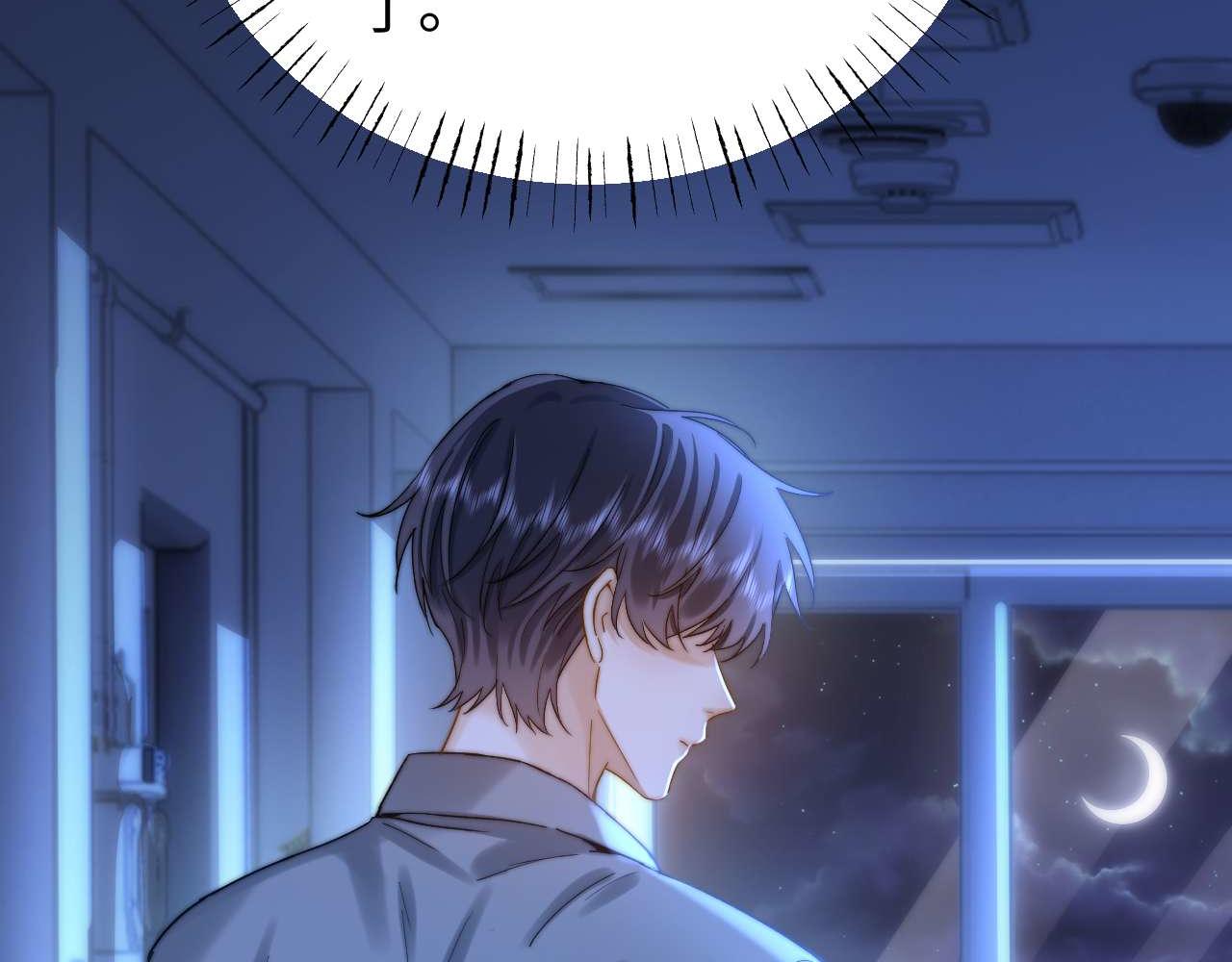 第76话 与众不同30