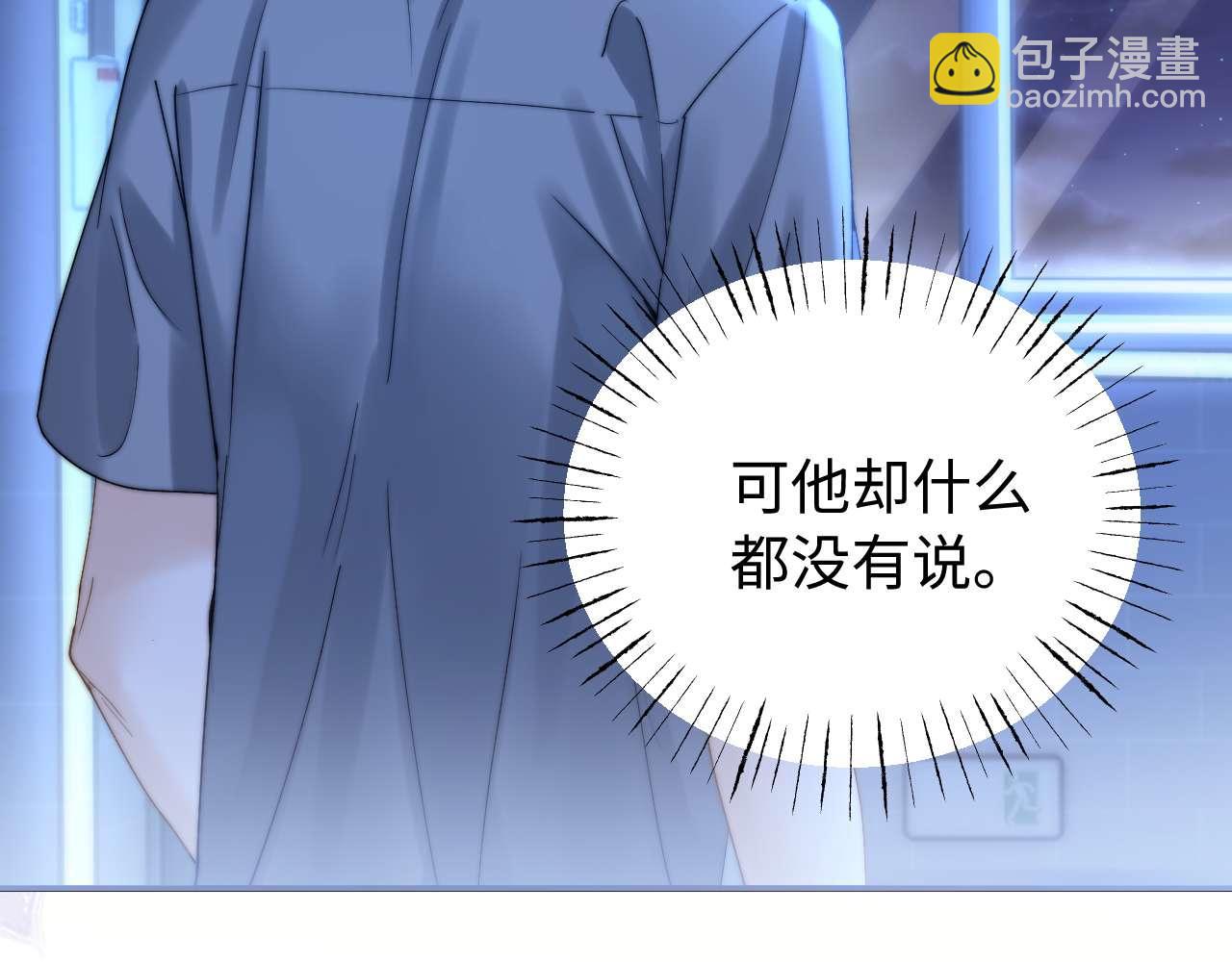 第76话 与众不同31