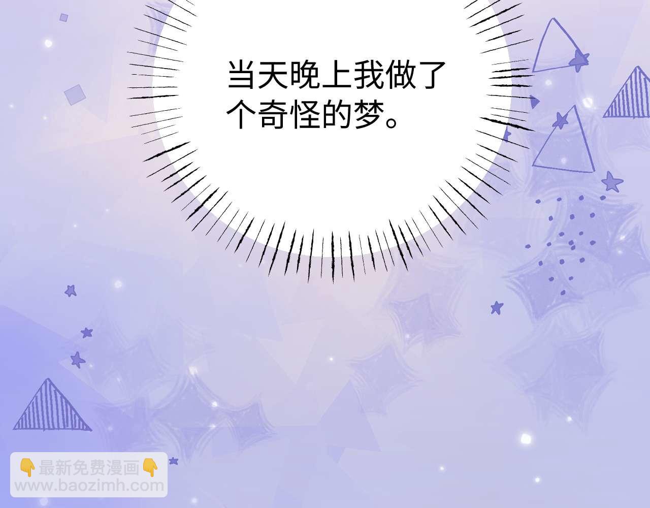 第76话 与众不同33