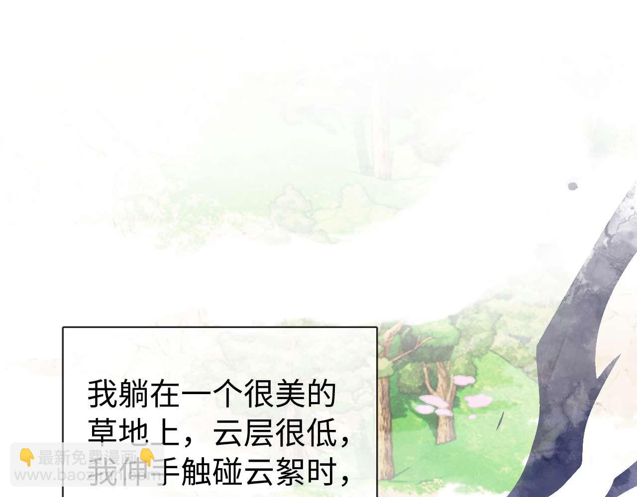第76话 与众不同35