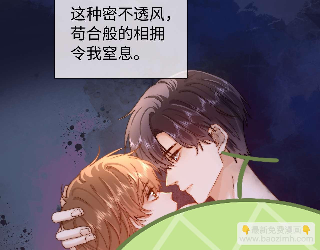第76话 与众不同41