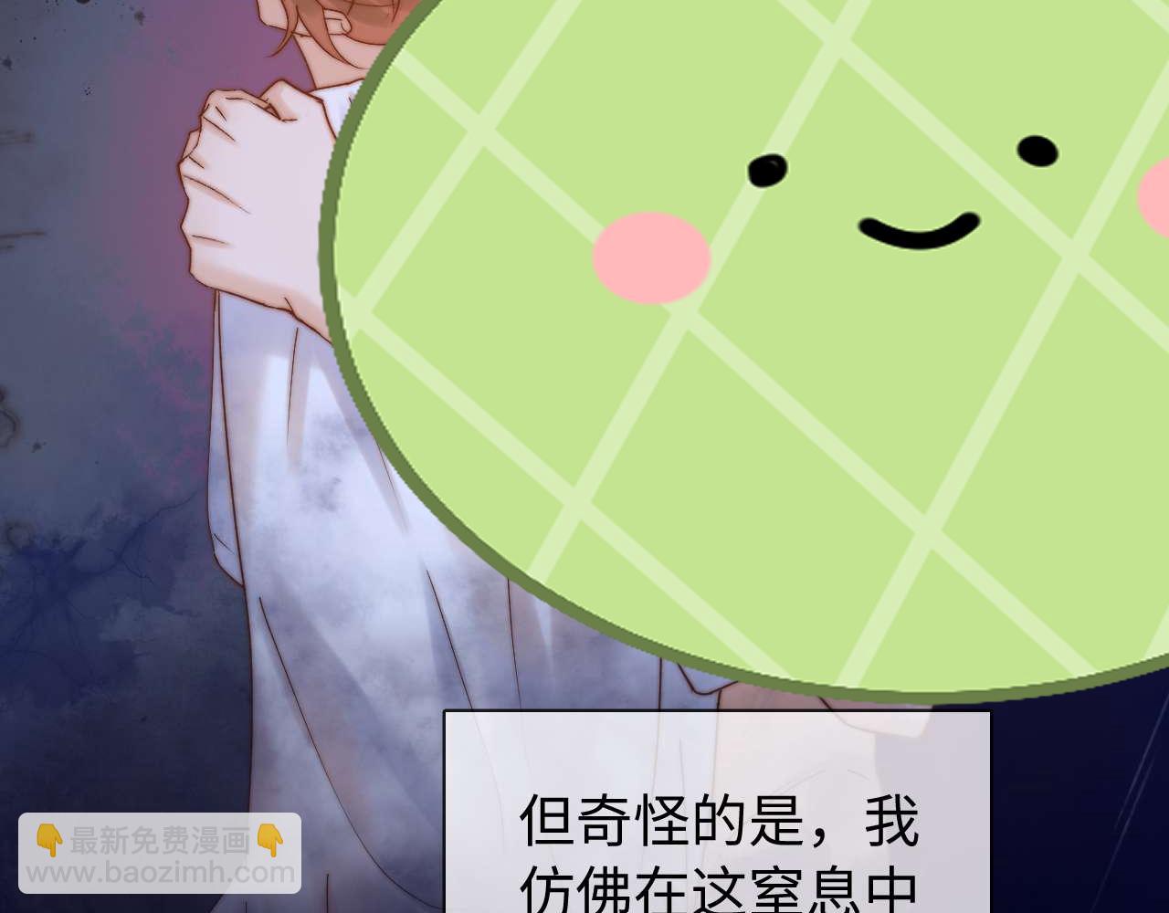 第76话 与众不同42