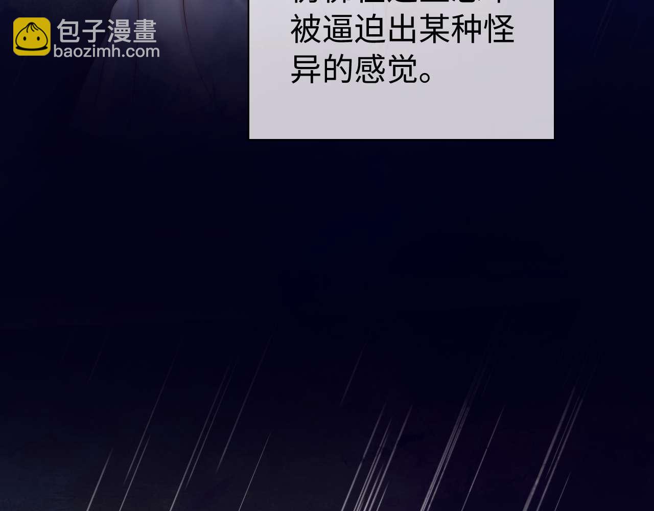 第76话 与众不同43