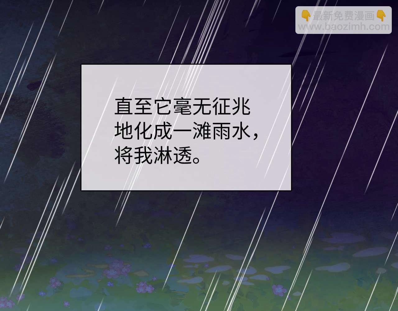 第76话 与众不同44