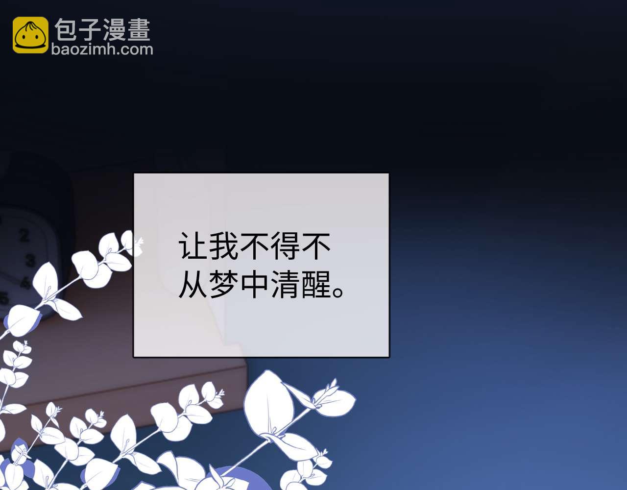 第76话 与众不同47