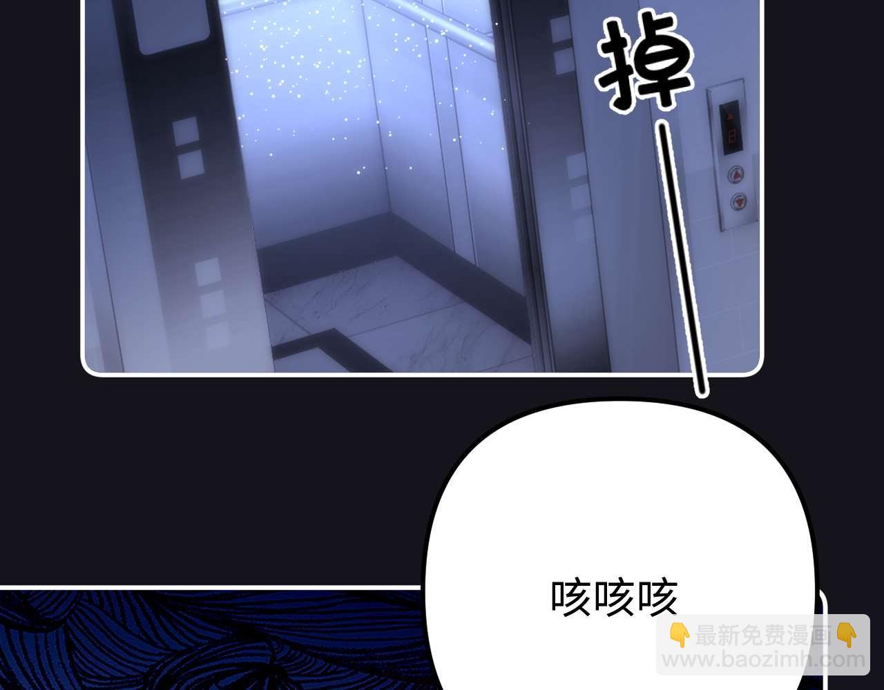 第76话 与众不同5