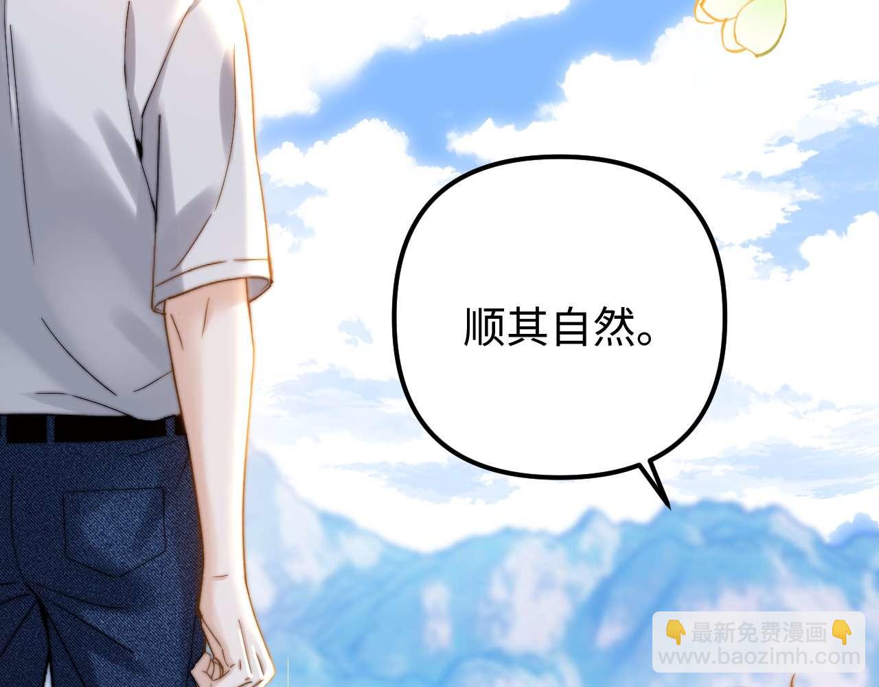 第76话 与众不同61