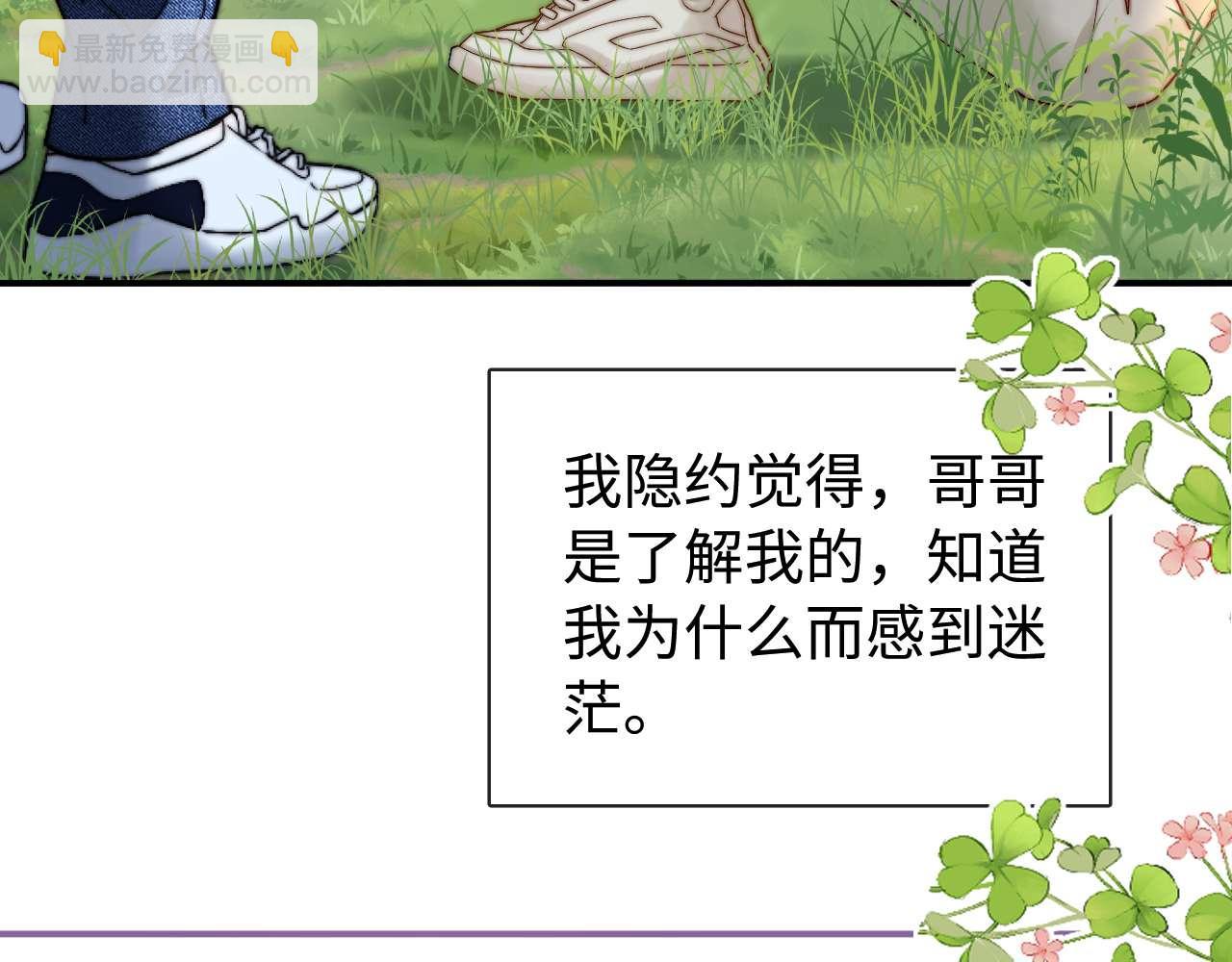 第76话 与众不同63