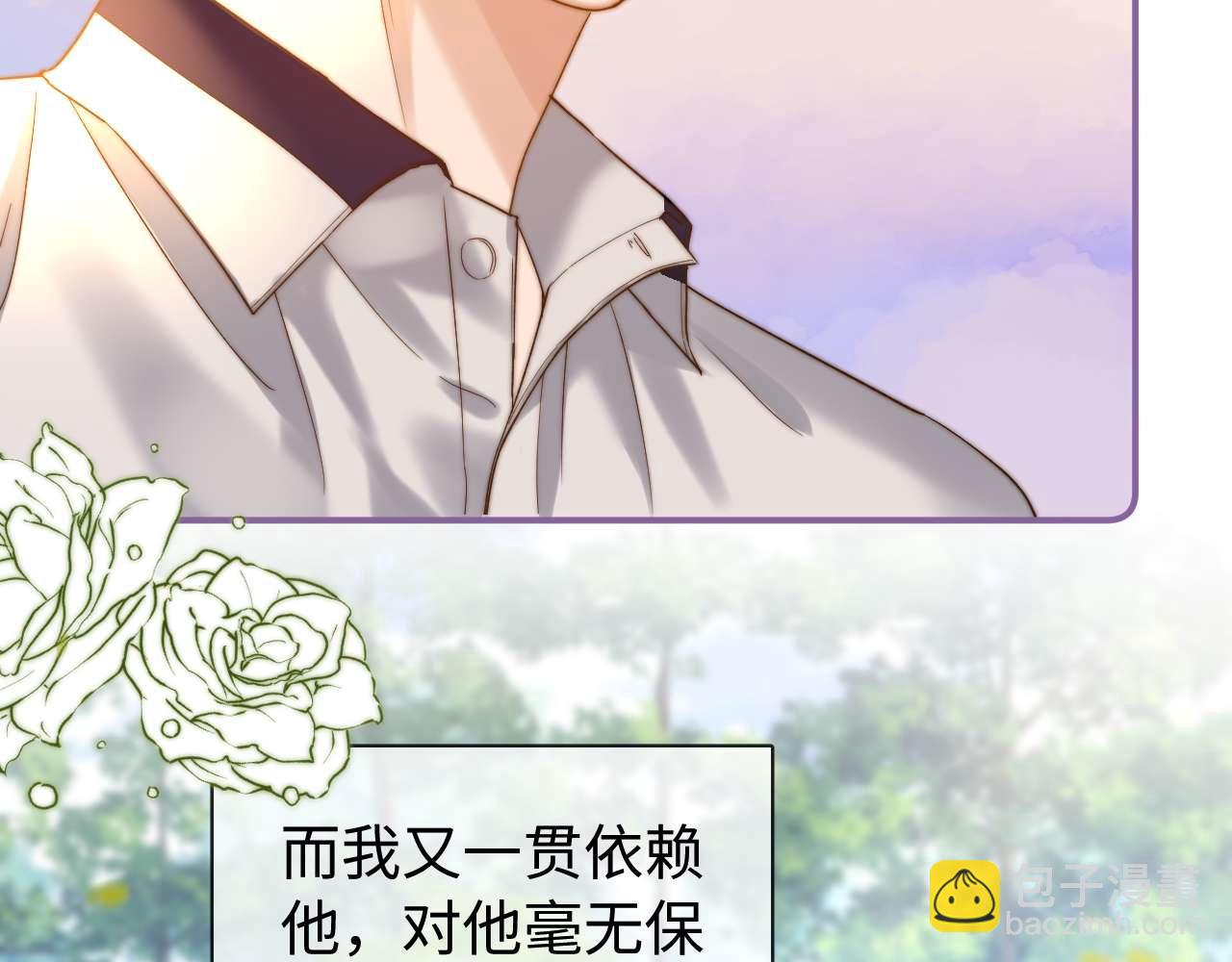 第76话 与众不同65