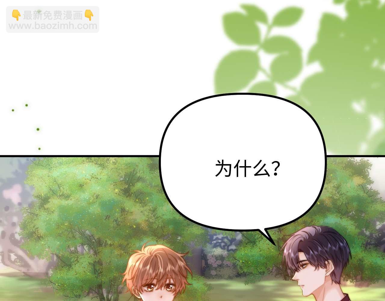 第76话 与众不同71