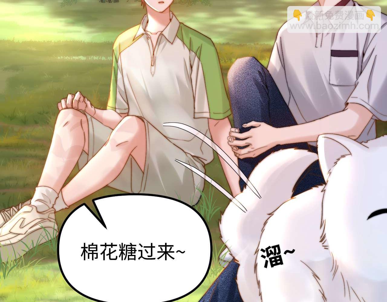 第76话 与众不同72