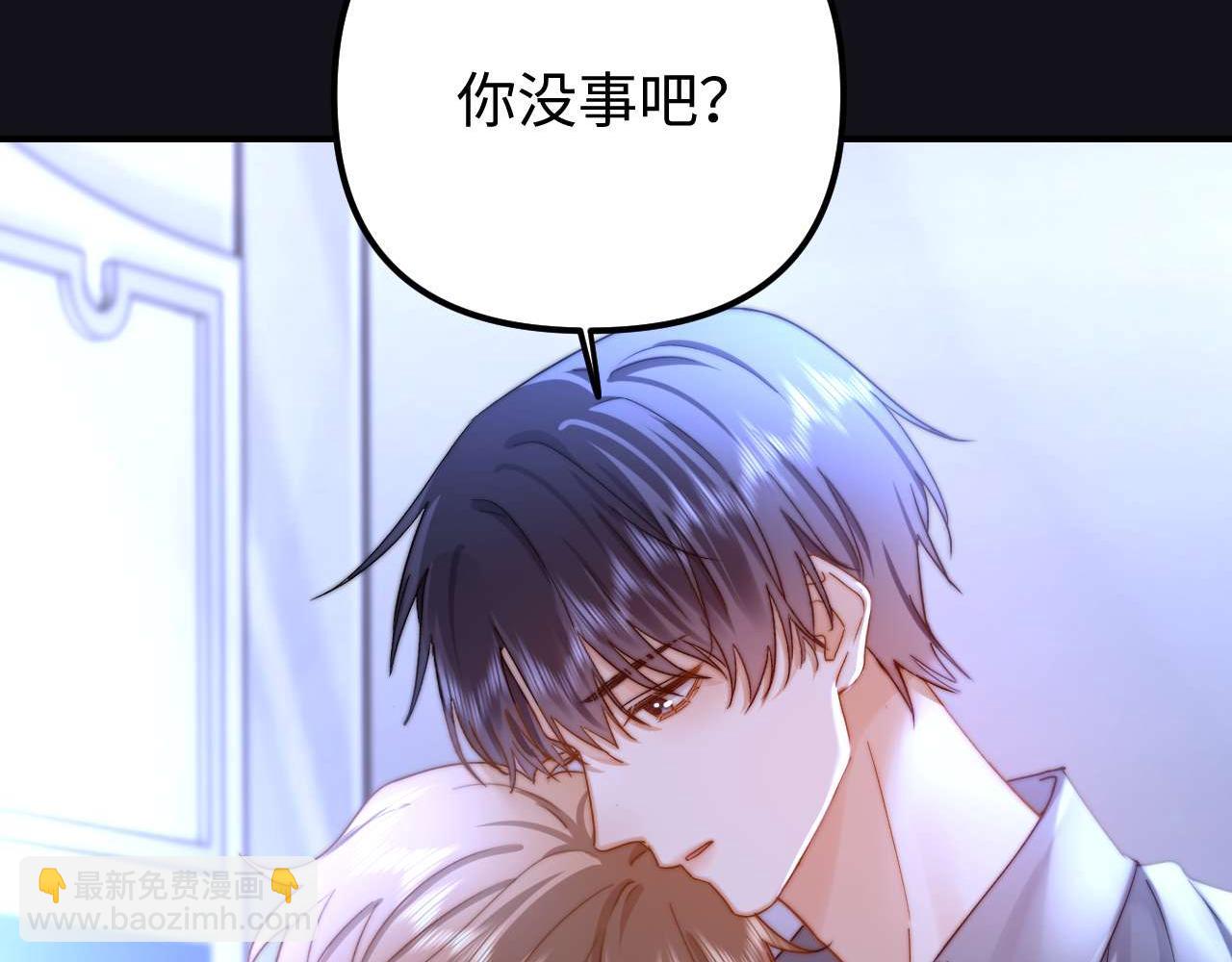 第76话 与众不同8