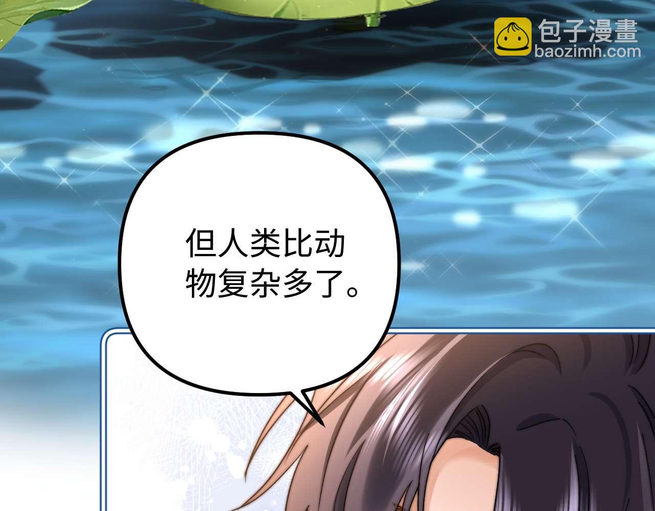 第76话 与众不同85