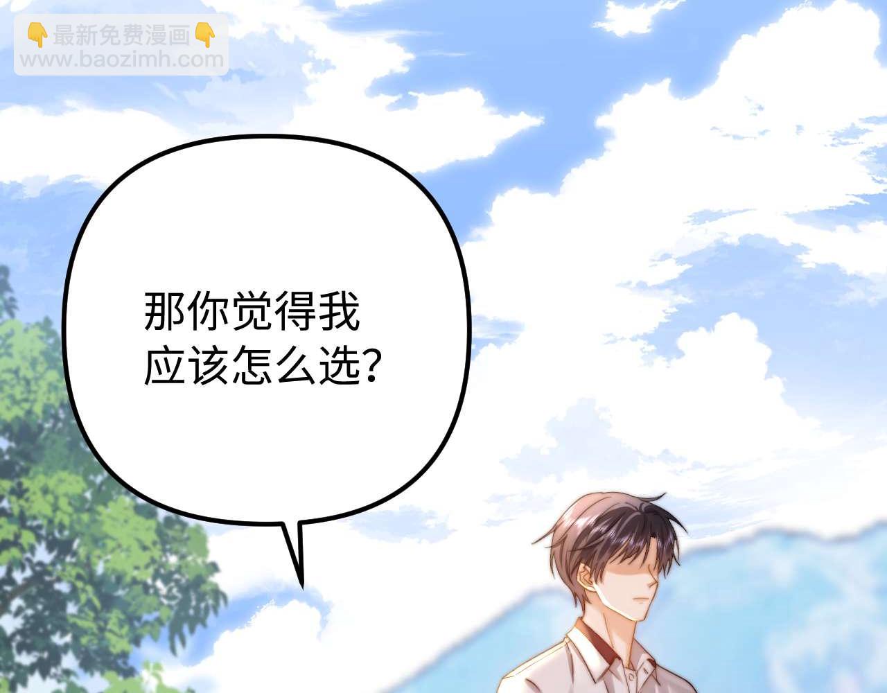 第76话 与众不同96