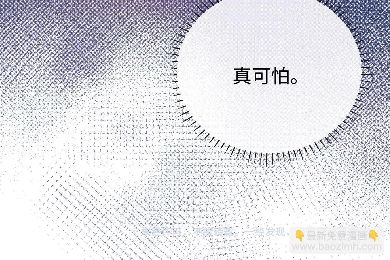 第77话 乐奕叔叔102