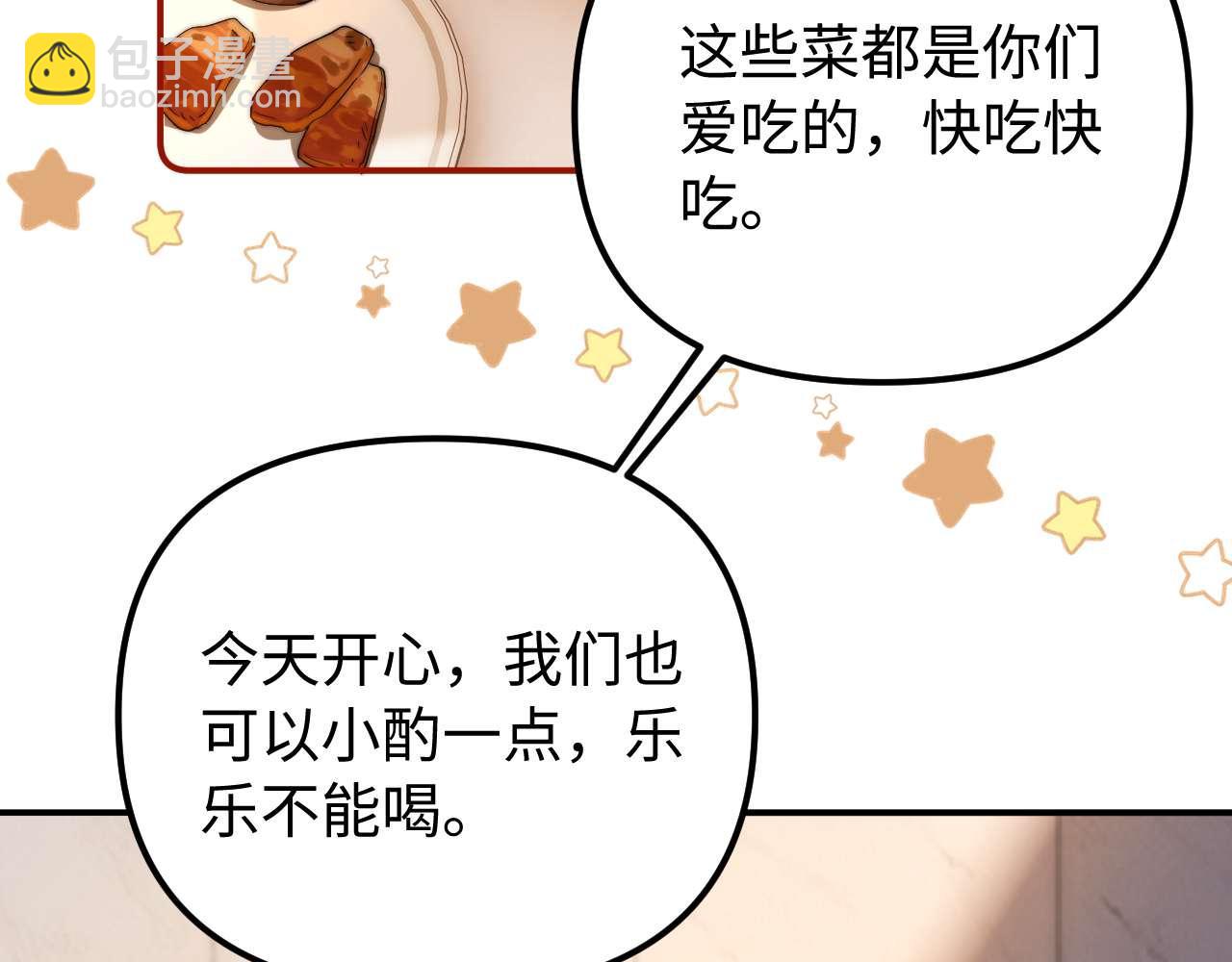 第77话 乐奕叔叔12