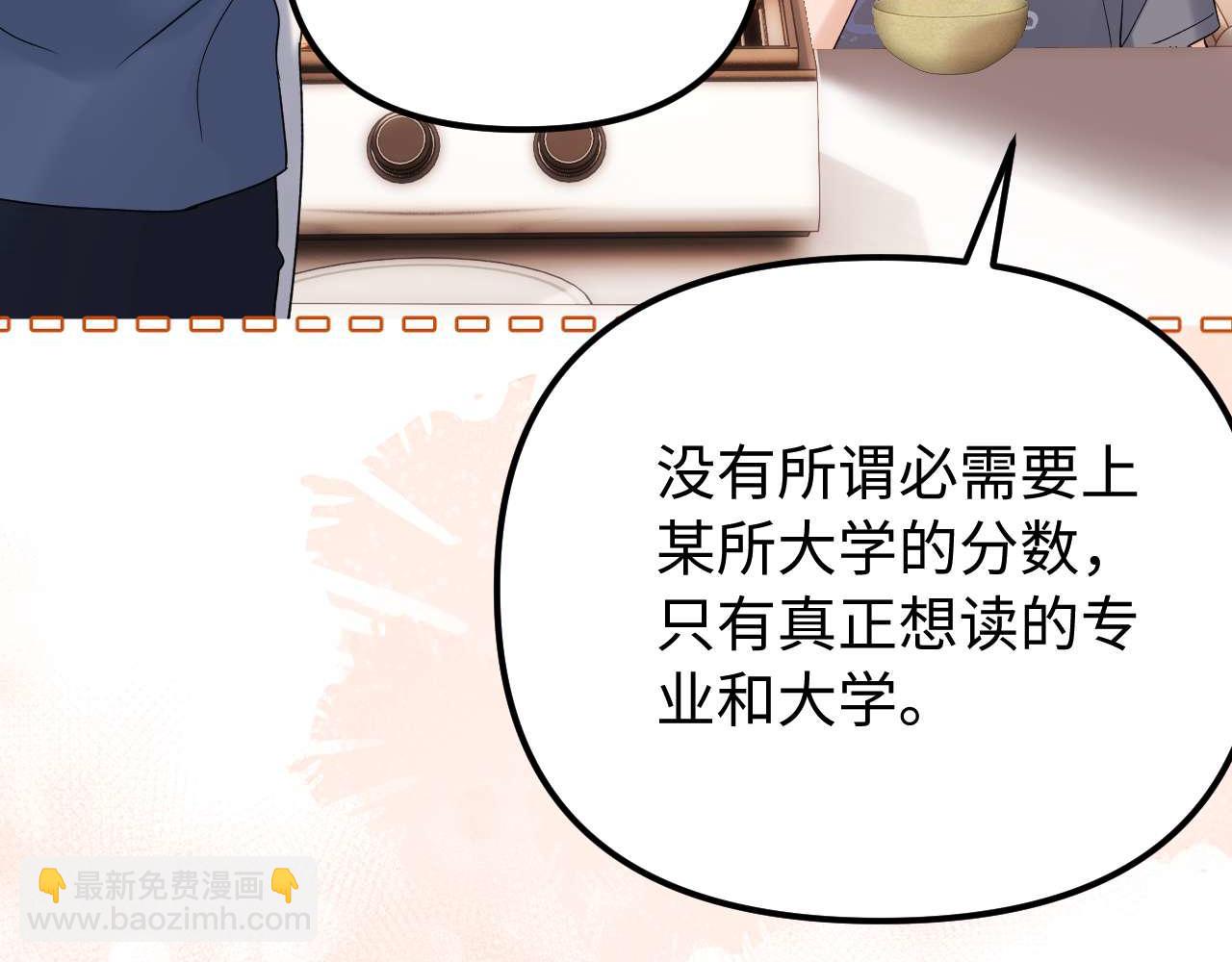 第77话 乐奕叔叔23