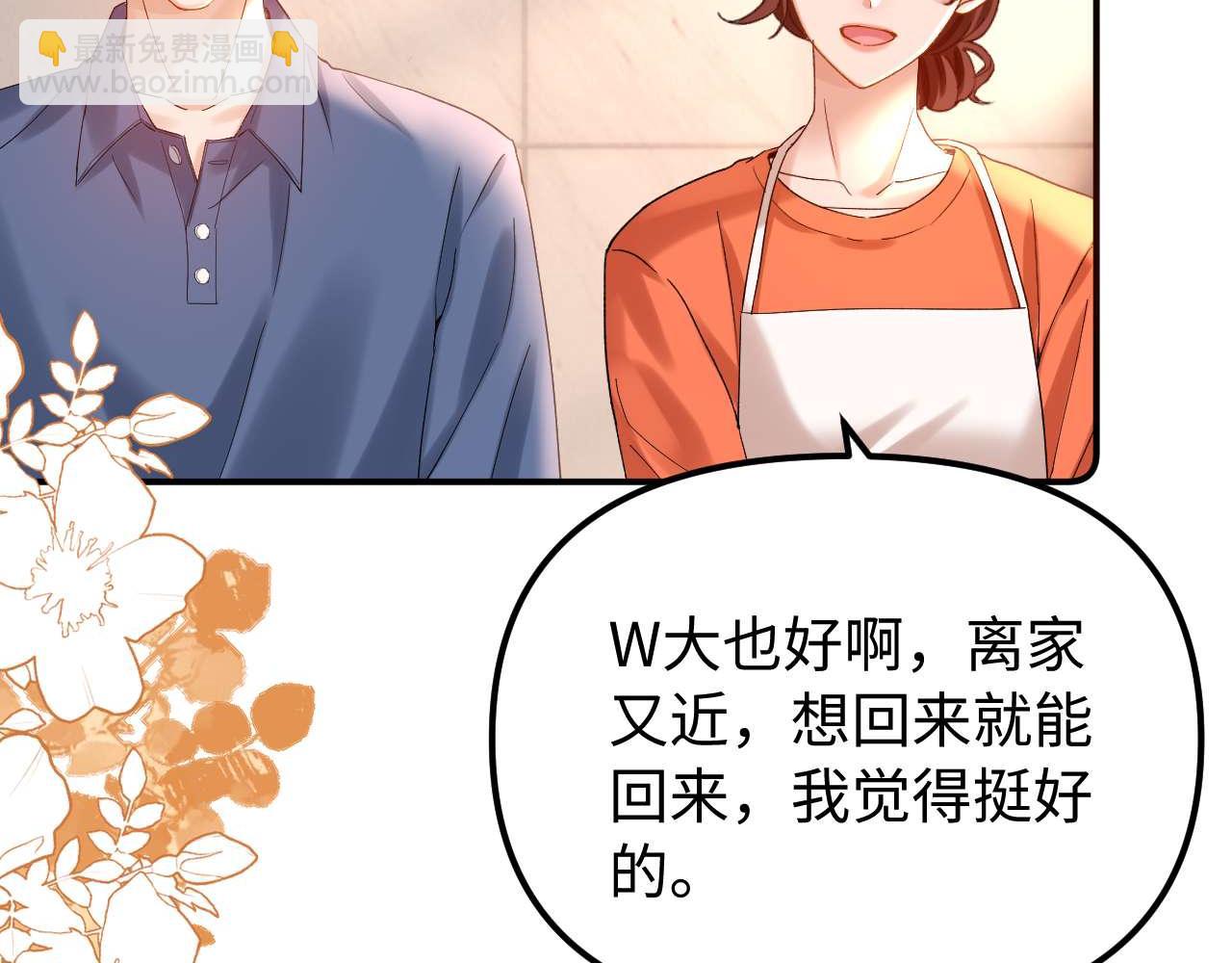 第77话 乐奕叔叔25