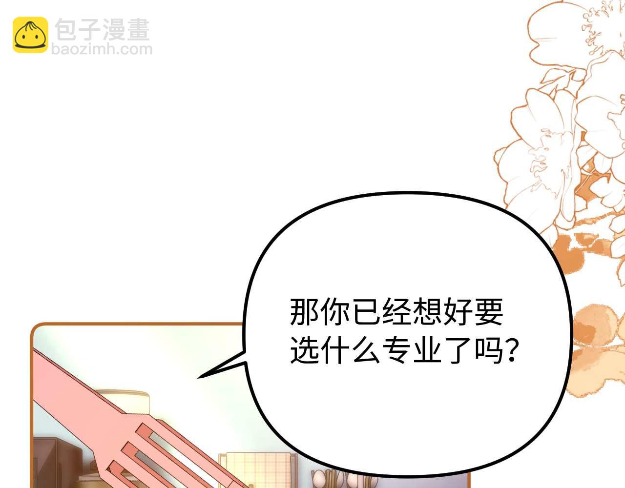第77话 乐奕叔叔27