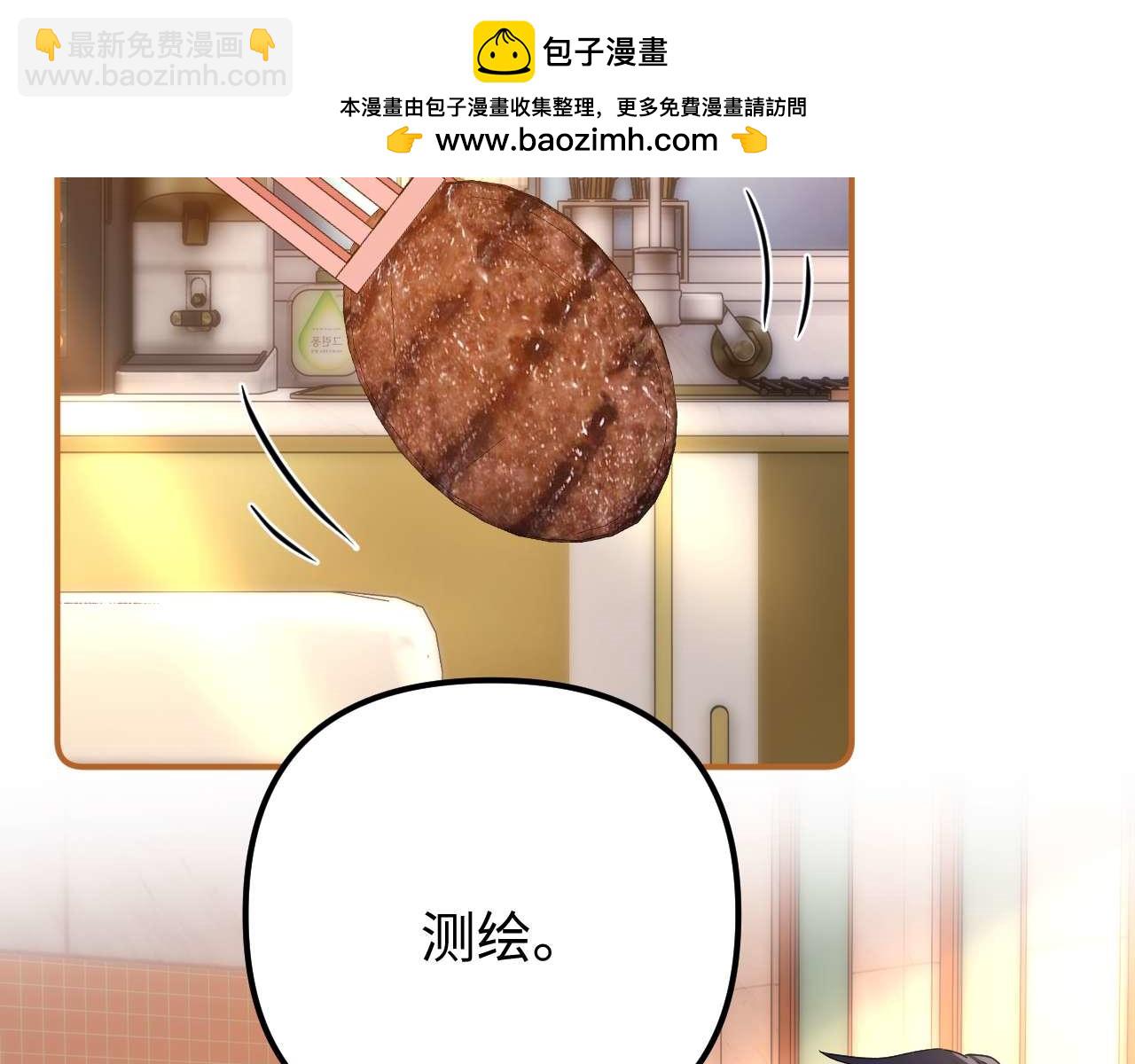 第77话 乐奕叔叔28