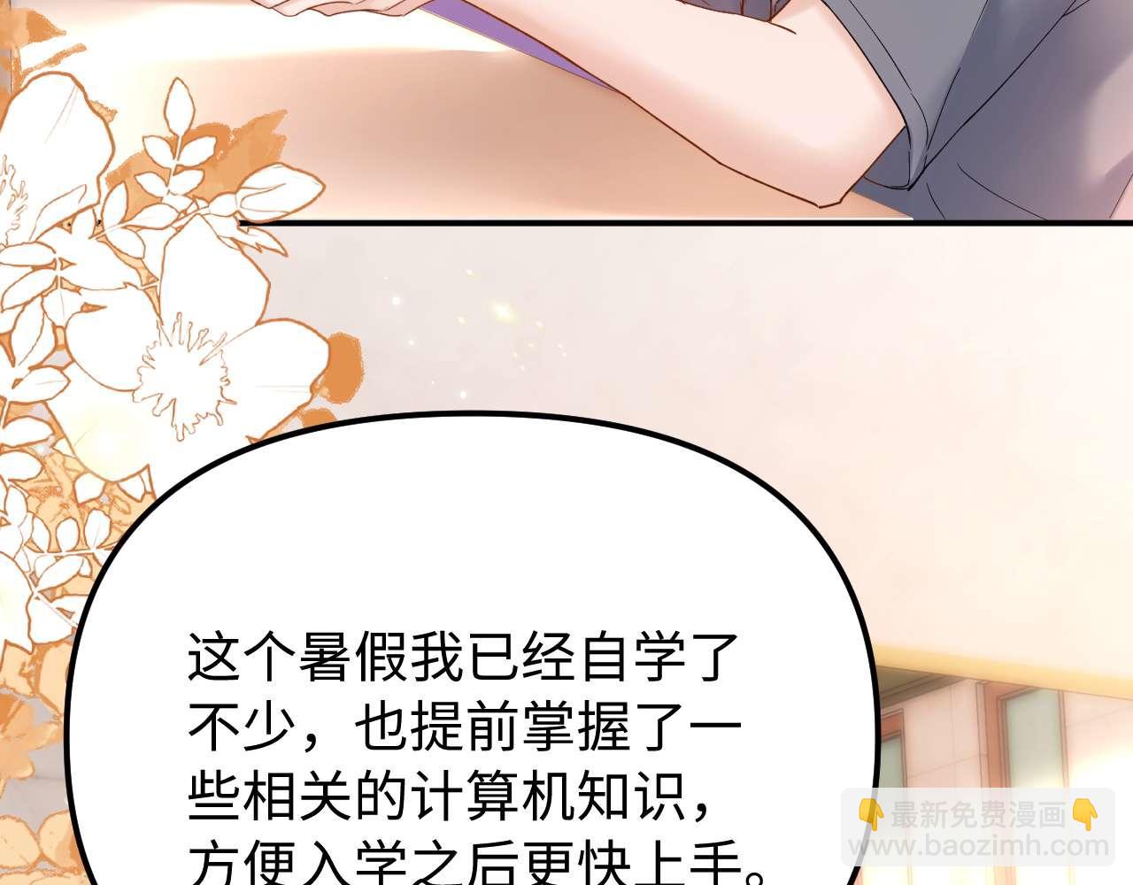 第77话 乐奕叔叔30