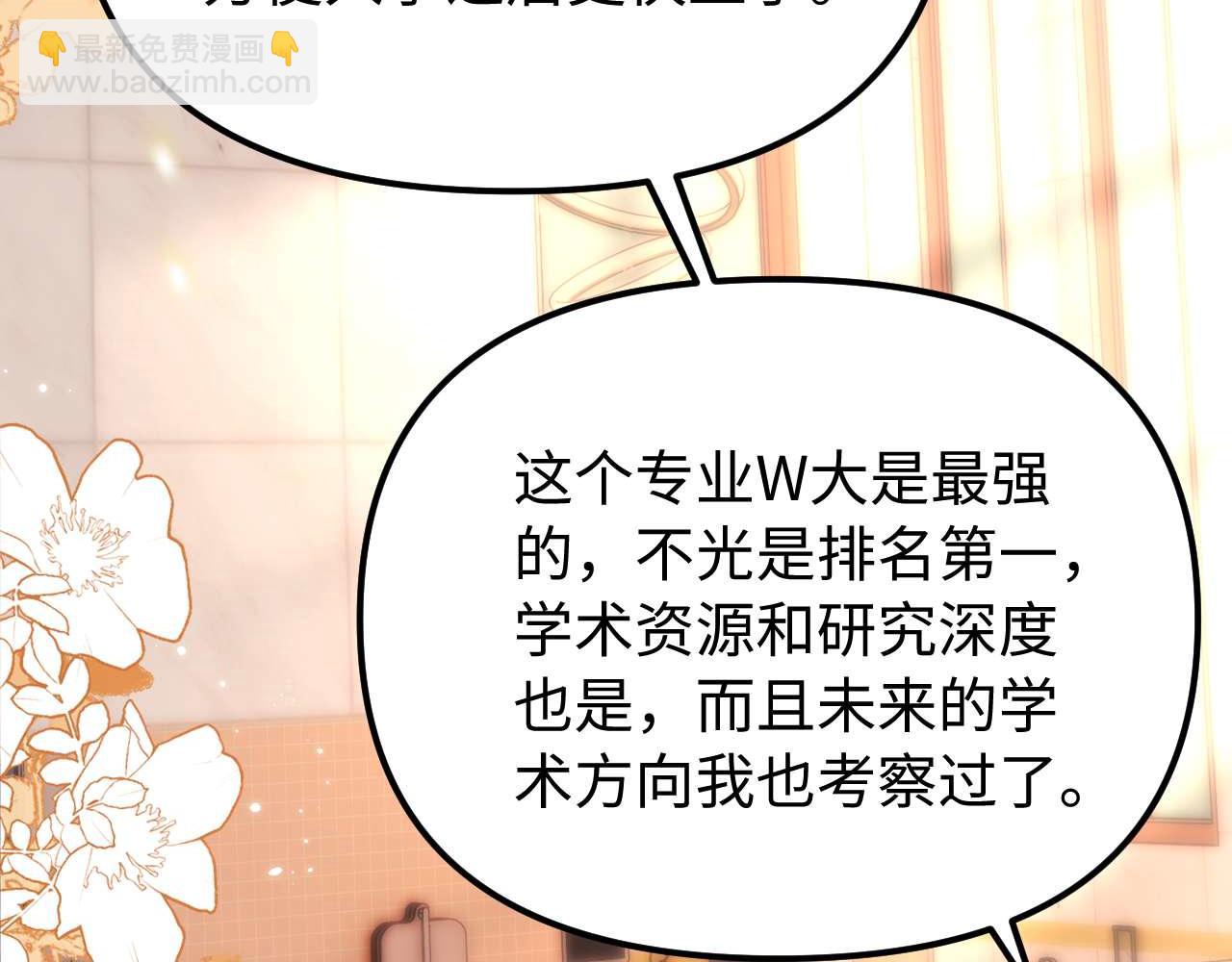 第77话 乐奕叔叔31