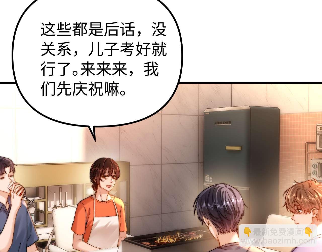 第77话 乐奕叔叔38
