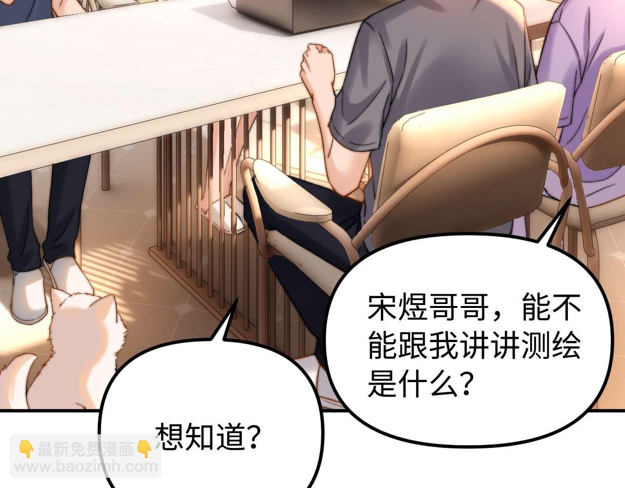 第77话 乐奕叔叔39
