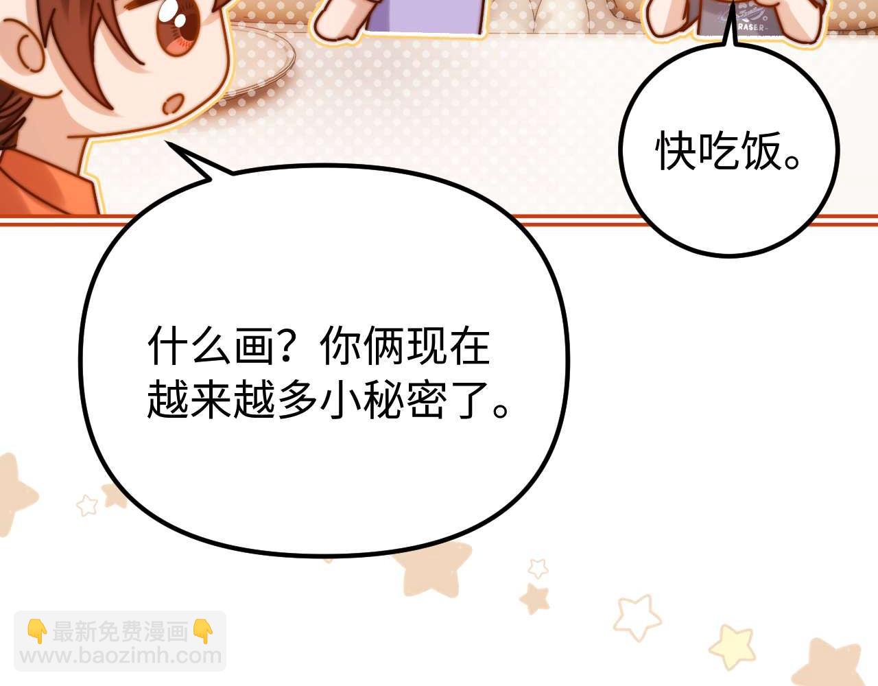 第77话 乐奕叔叔43