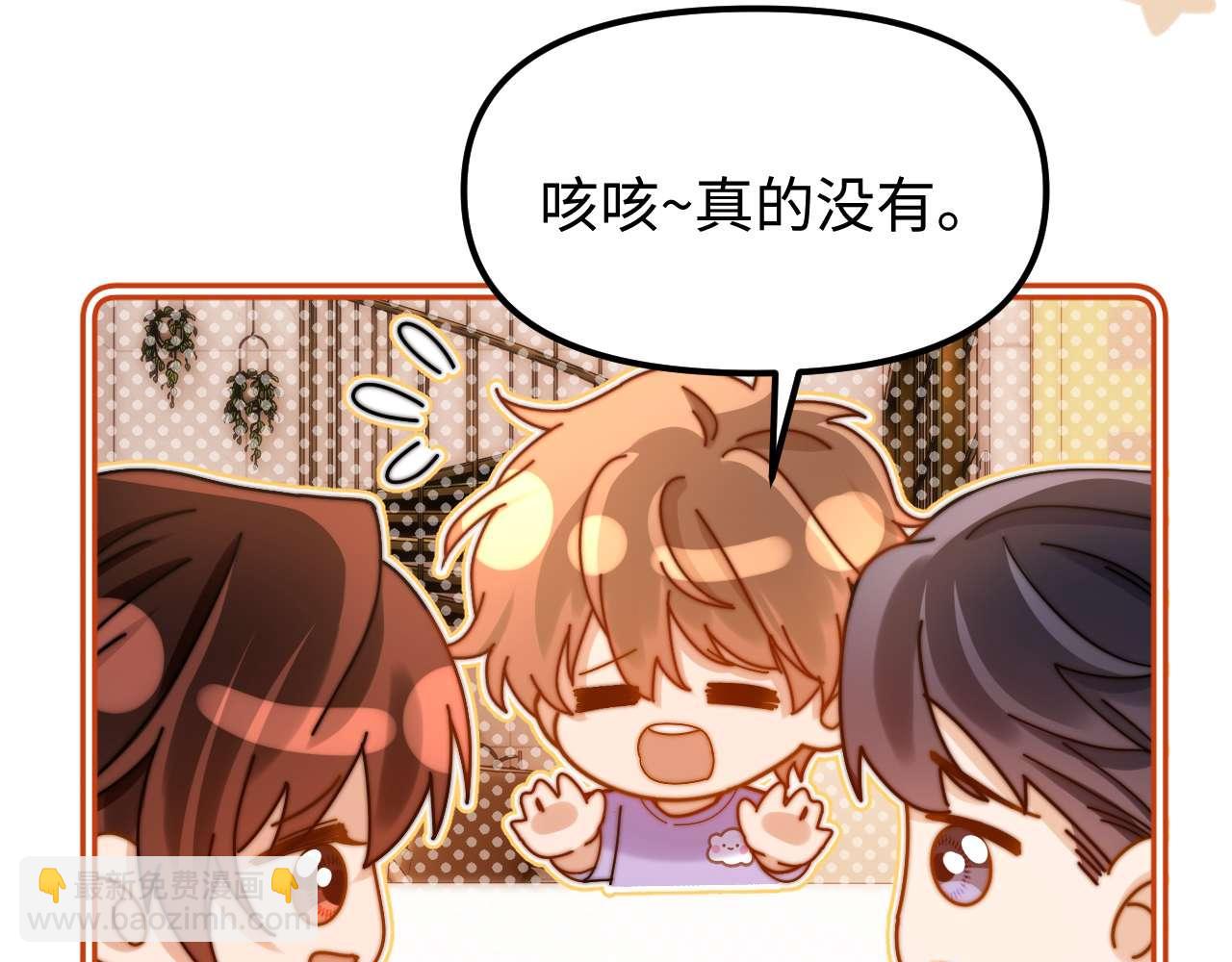 第77话 乐奕叔叔44