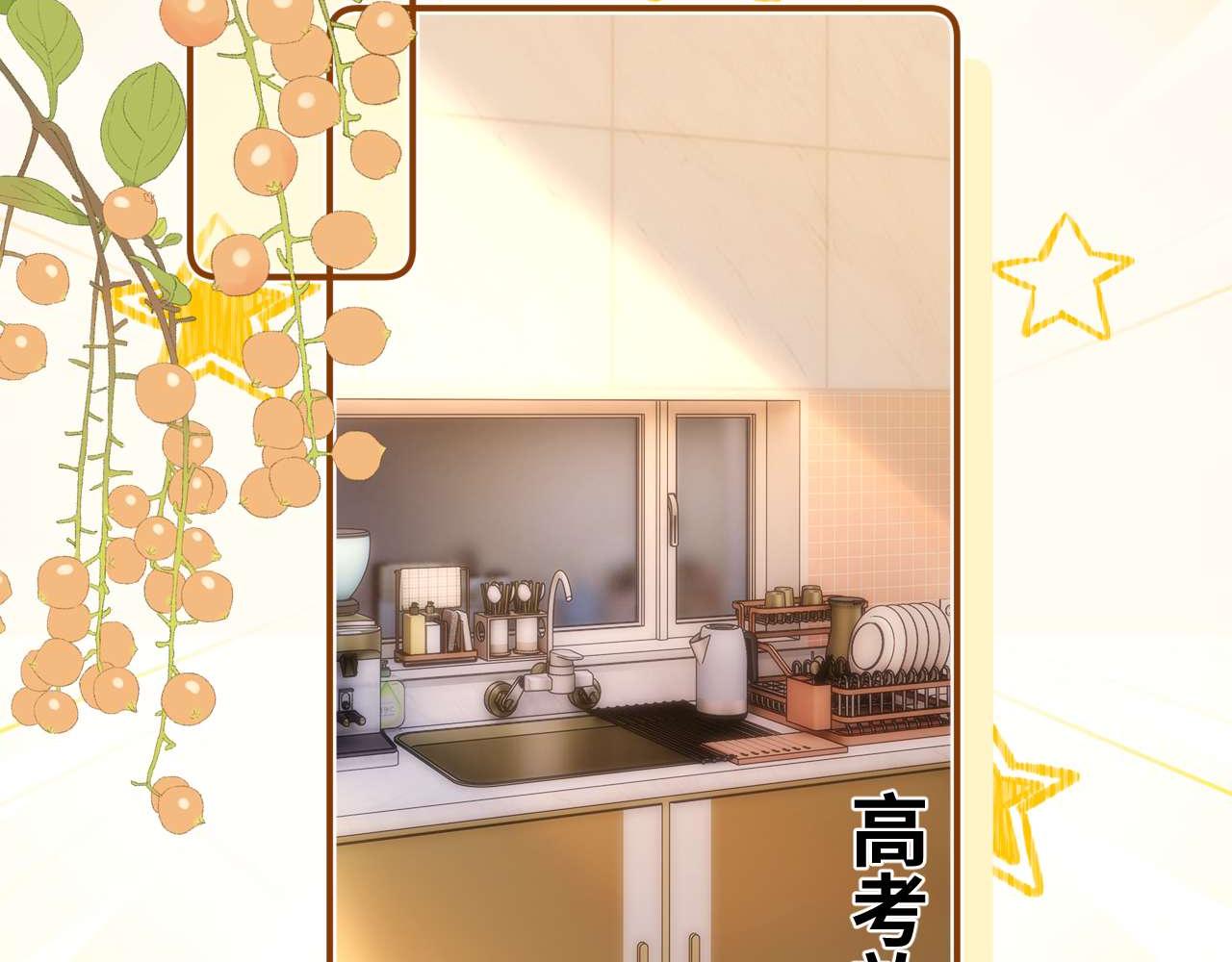第77话 乐奕叔叔5