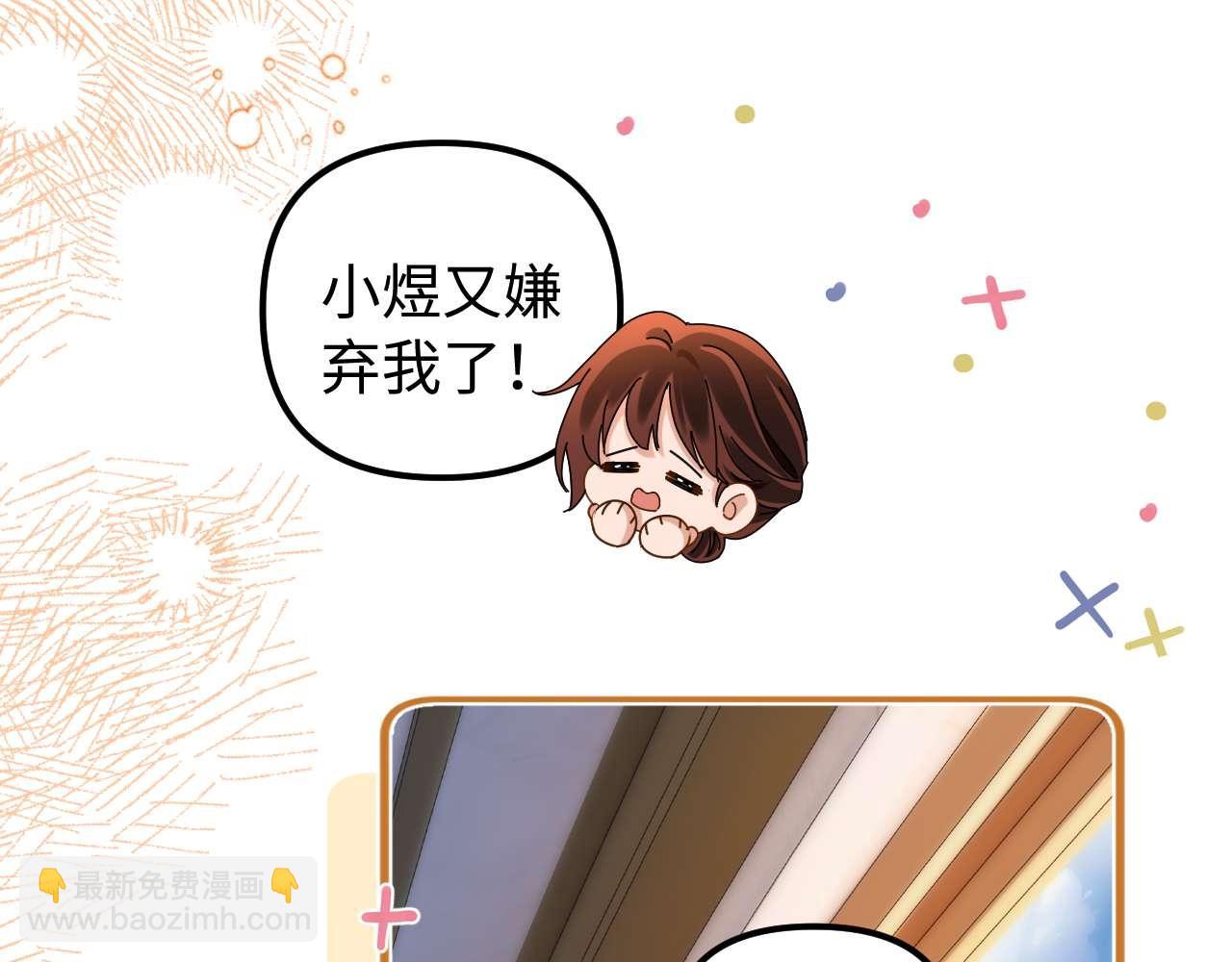 第77话 乐奕叔叔52