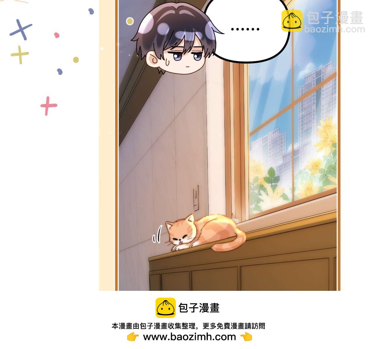 第77话 乐奕叔叔53