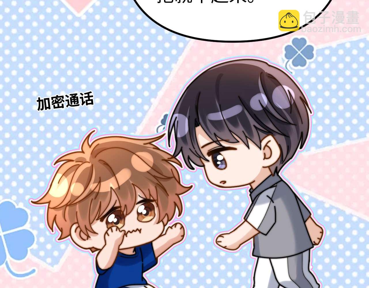 第77话 乐奕叔叔65