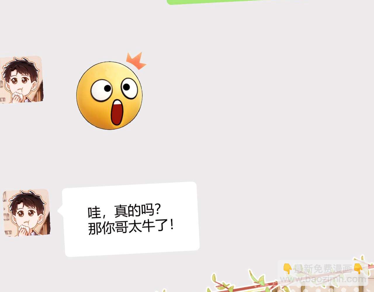 第77话 乐奕叔叔7