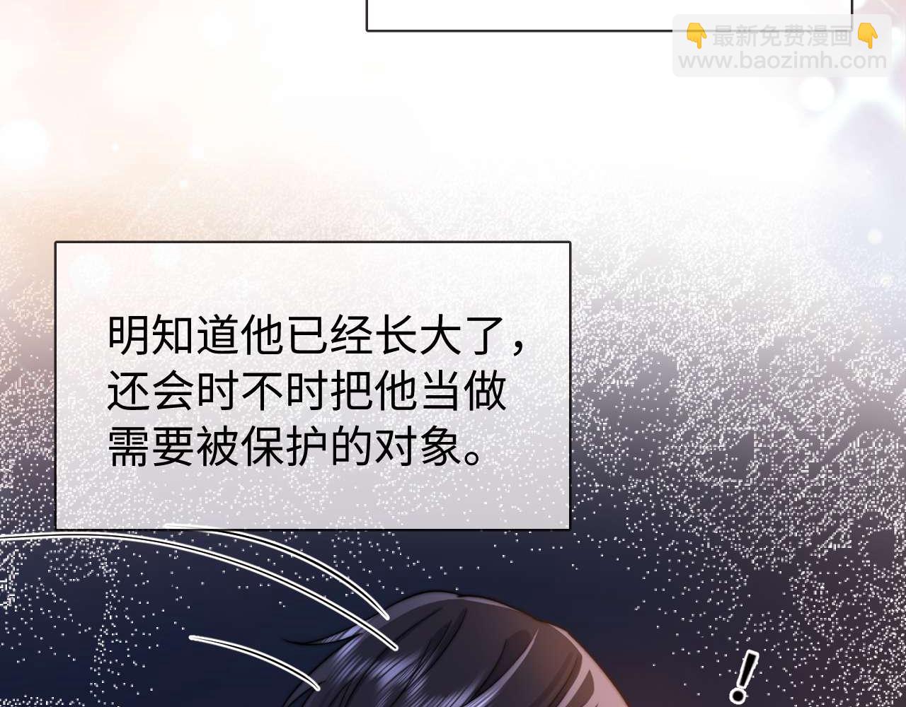 第77话 乐奕叔叔73