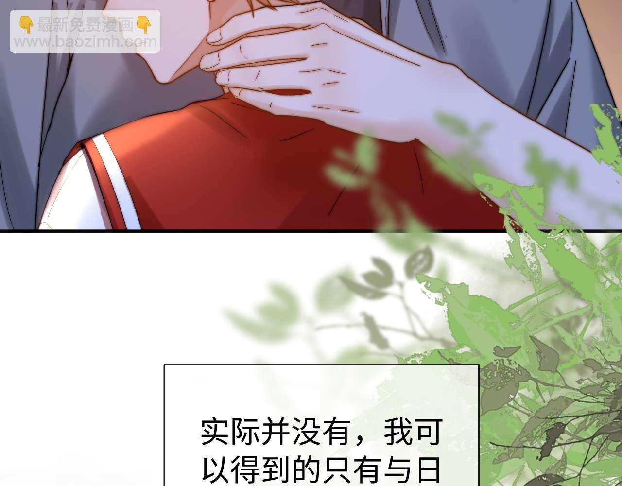 第77话 乐奕叔叔78