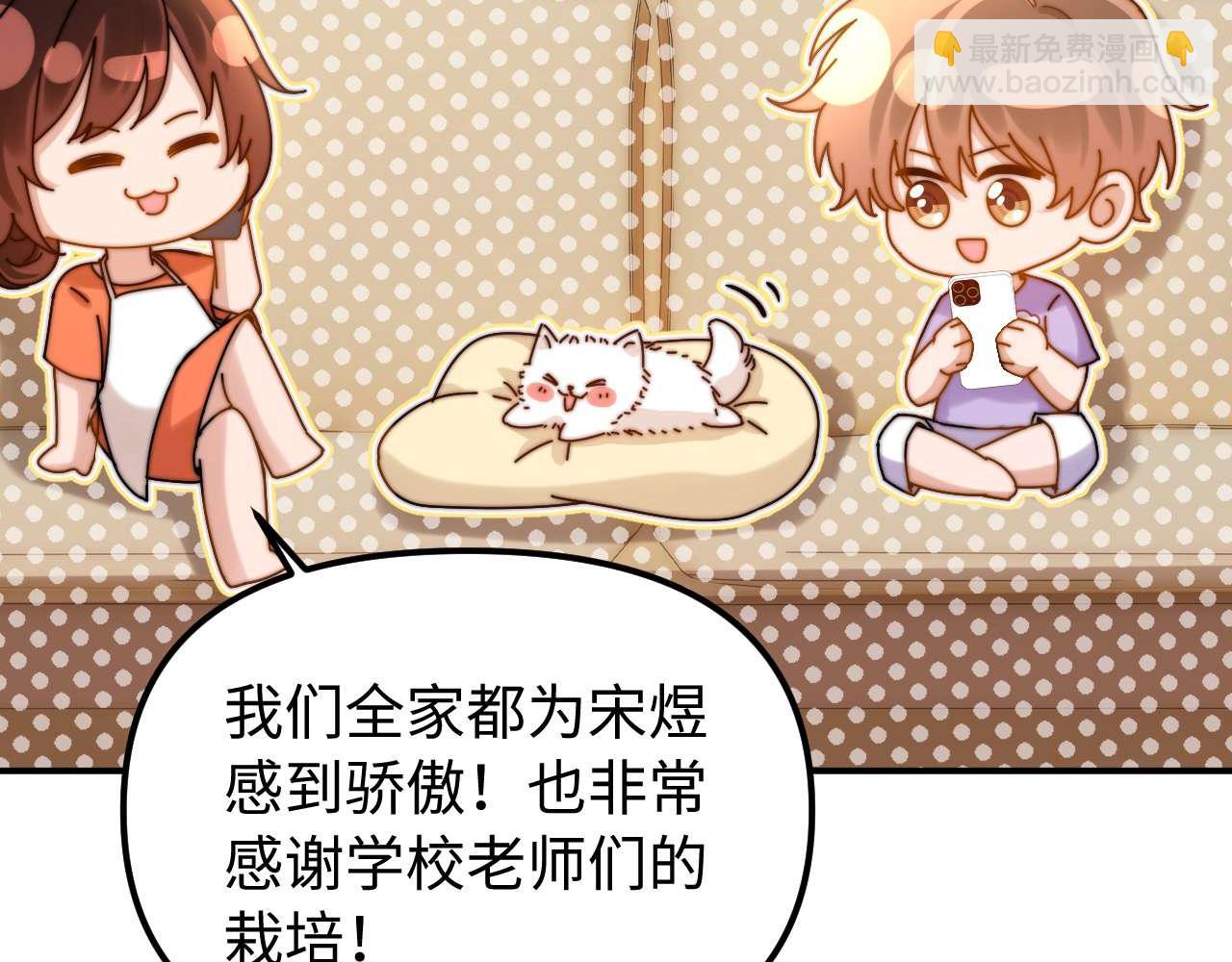 第77话 乐奕叔叔9