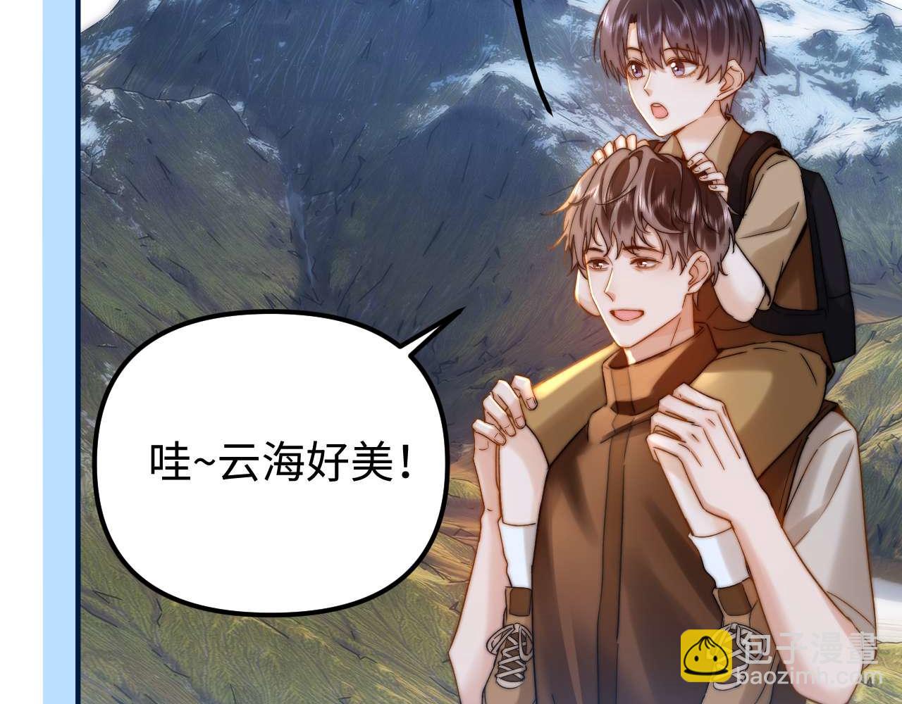 第77话 乐奕叔叔91