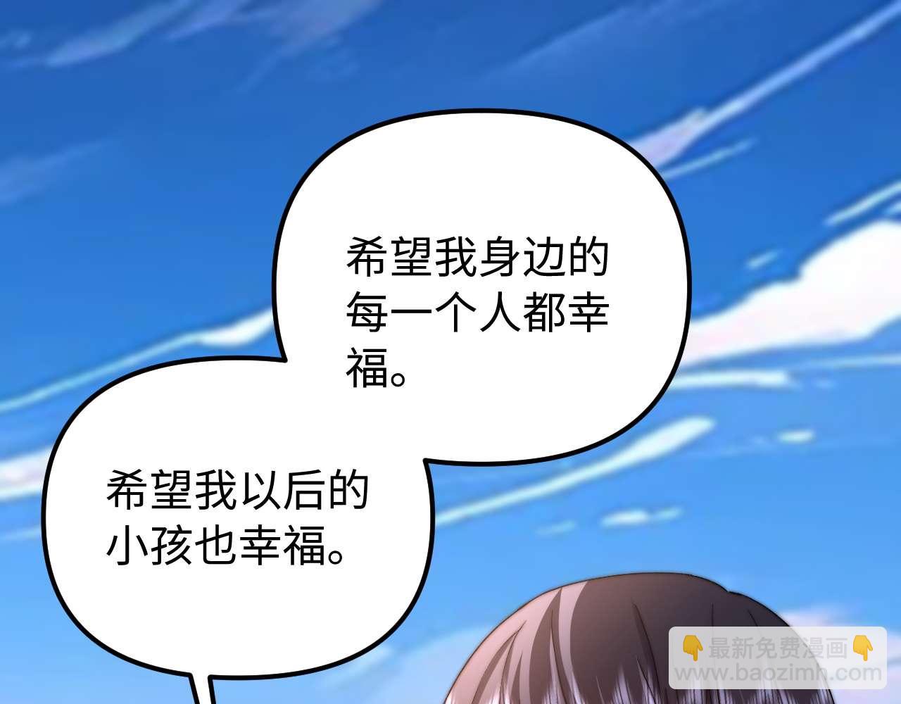 第77话 乐奕叔叔94