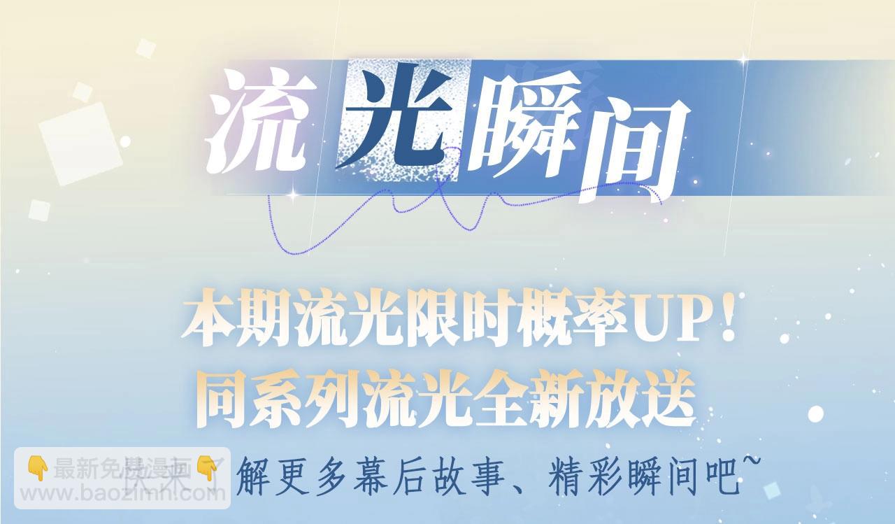特典开启：12月31日 浴室氤氲 亲吻教学 梦里能做到哪一步12