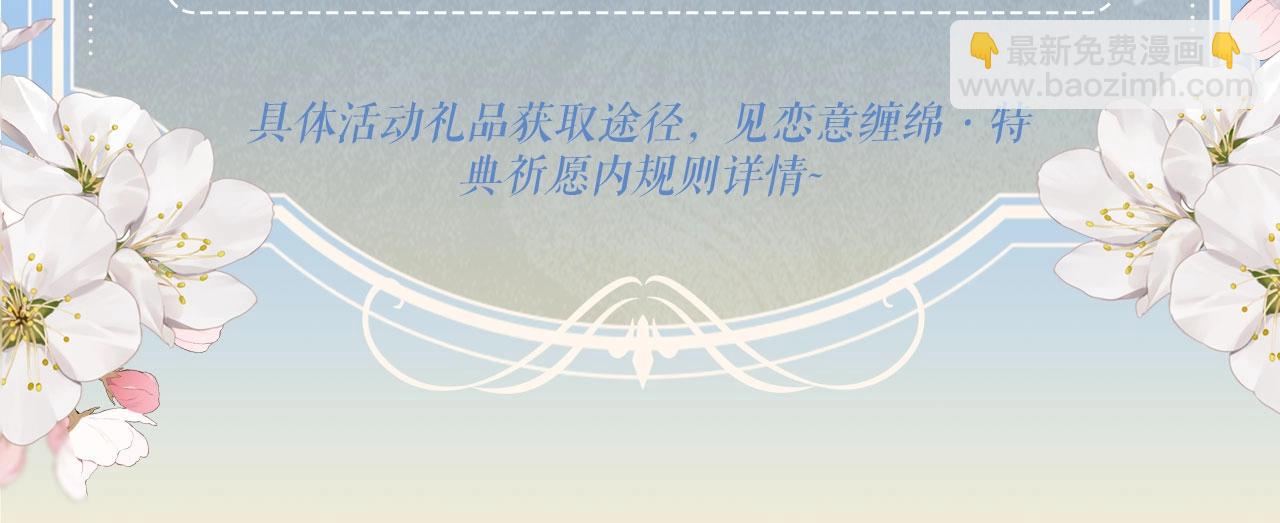 特典开启：12月31日 浴室氤氲 亲吻教学 梦里能做到哪一步16