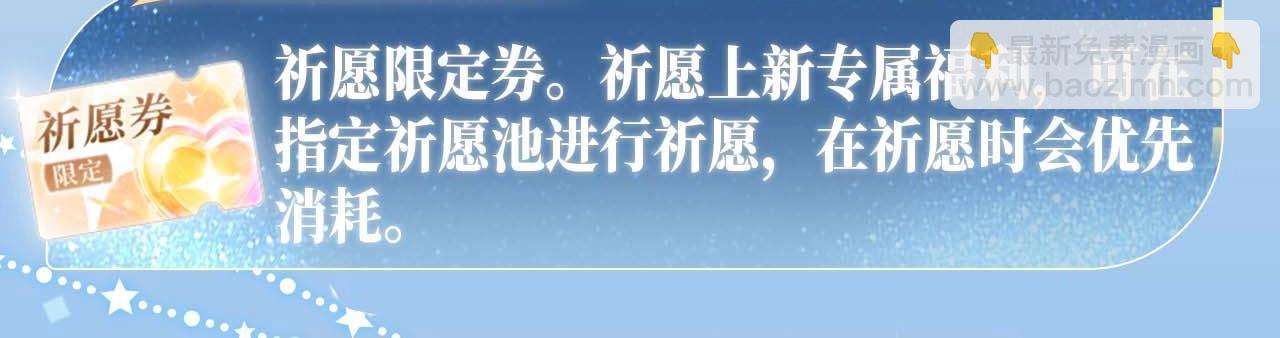 特典开启：12月31日 浴室氤氲 亲吻教学 梦里能做到哪一步18