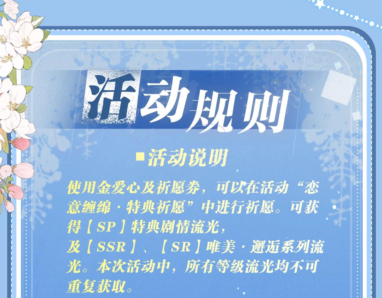 特典开启：12月31日 浴室氤氲 亲吻教学 梦里能做到哪一步19