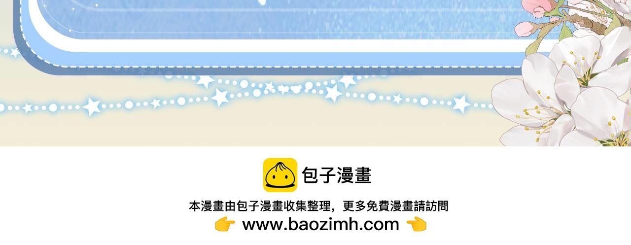 特典开启：12月31日 浴室氤氲 亲吻教学 梦里能做到哪一步26