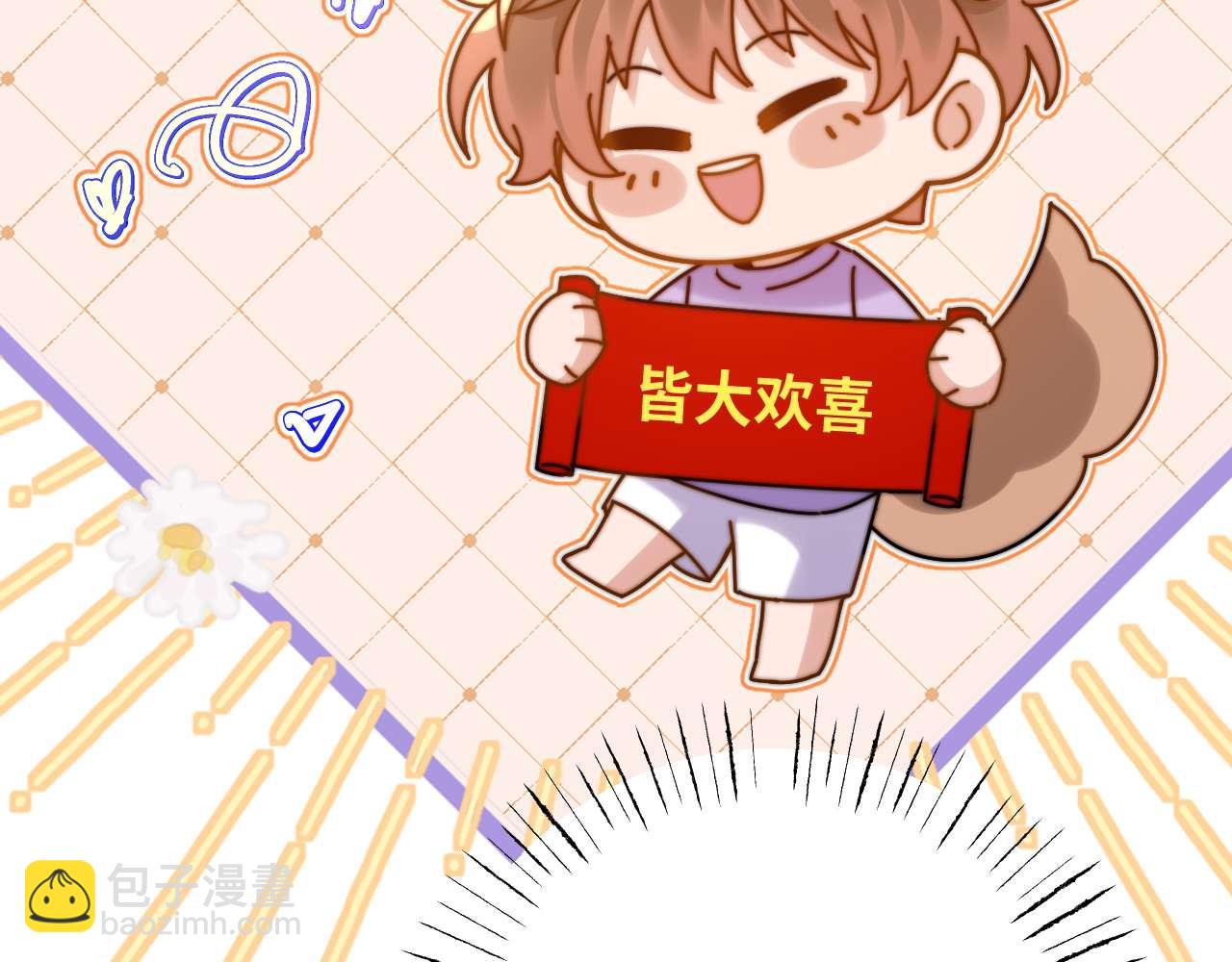 第78话 我支持你106