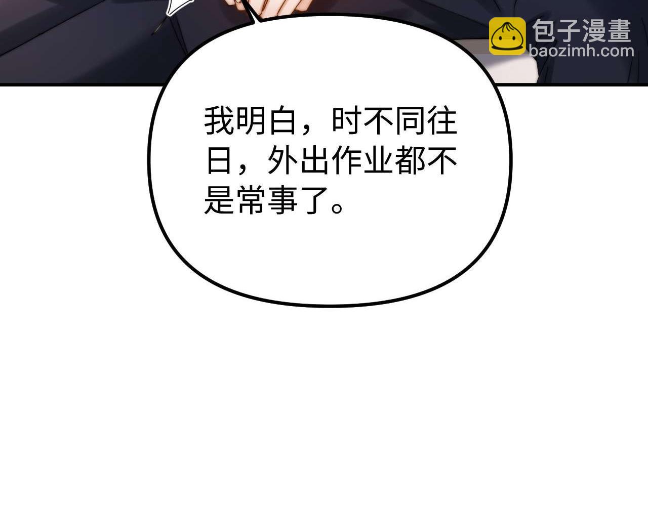 第78话 我支持你14