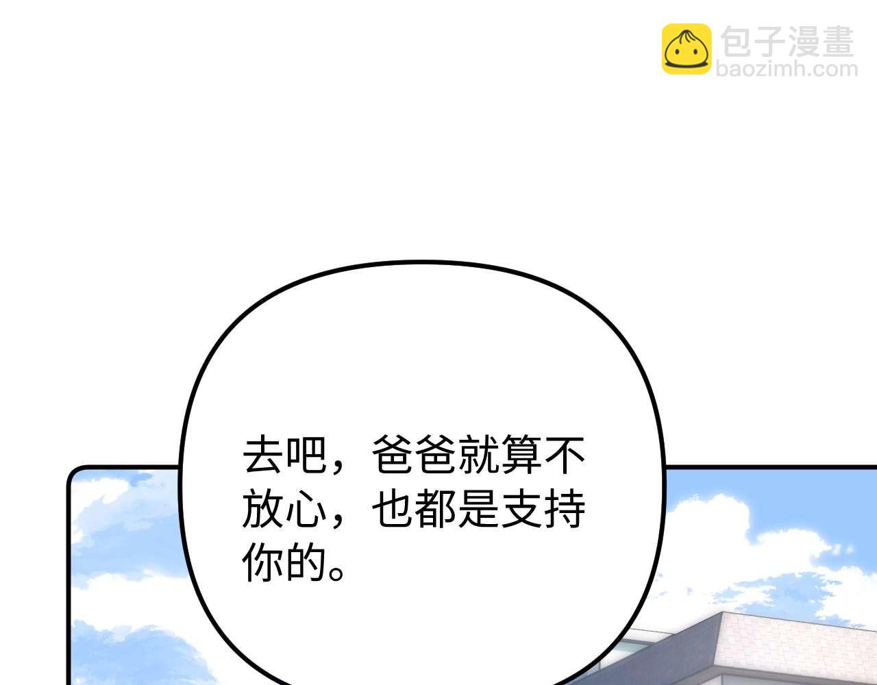 第78话 我支持你16