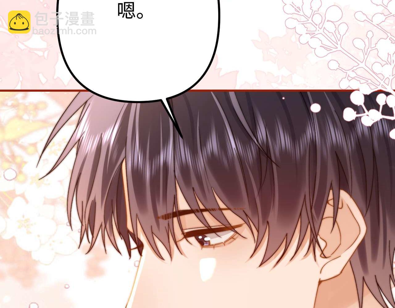 第78话 我支持你19