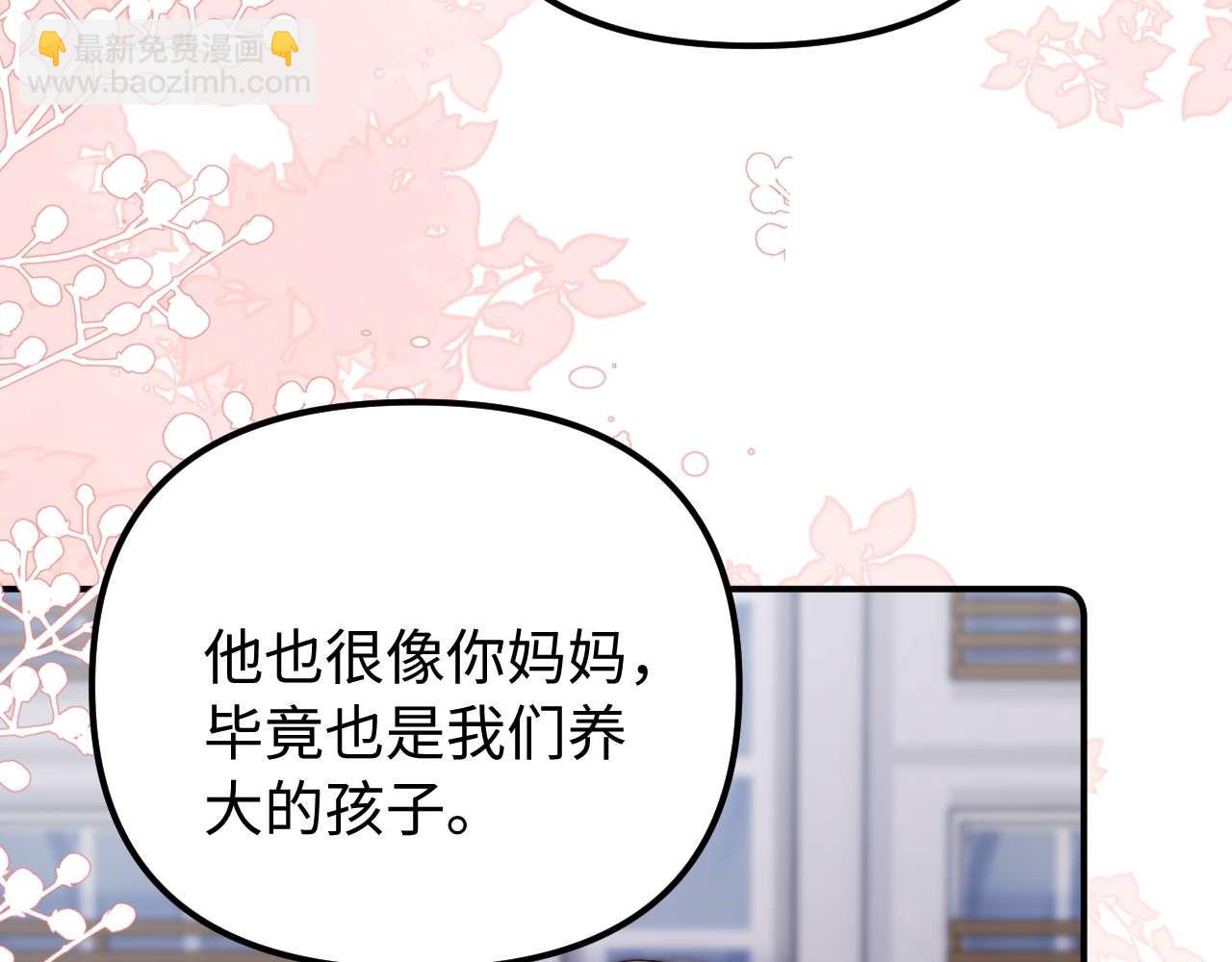 第78话 我支持你21